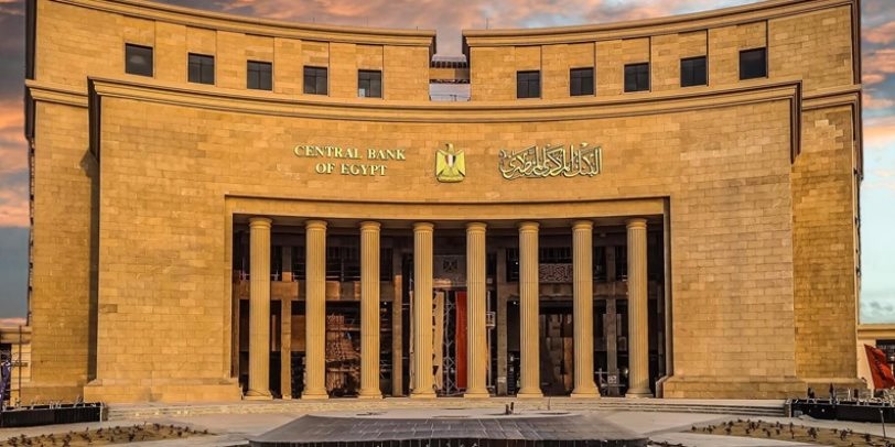 CBE likely to cut interest rates in April as inflation drops: NBK

